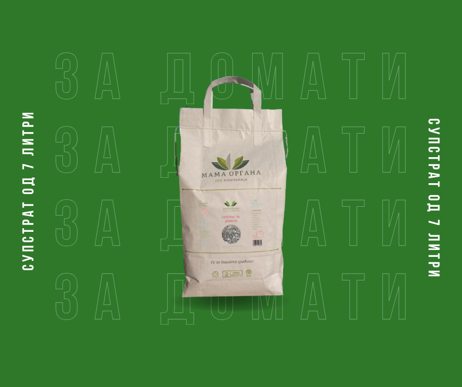 Substrate for Tomatoes