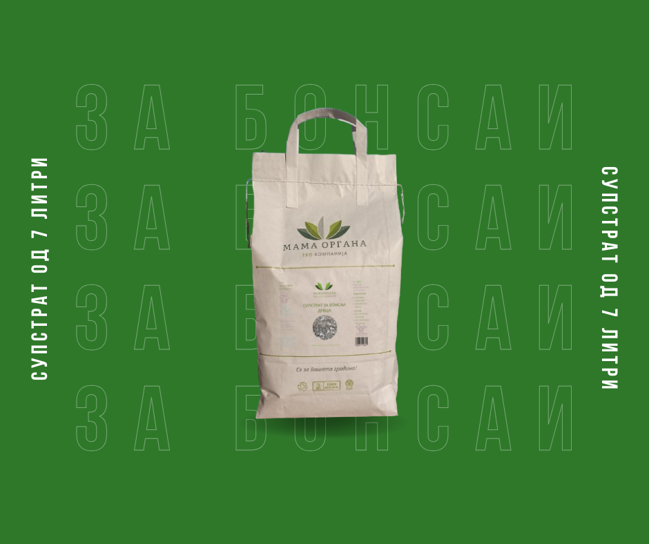 Substrate for Bonsai