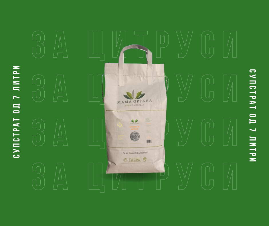Substrate for Citrus Plants